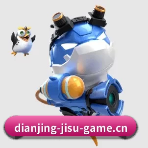 极速电竞 APP